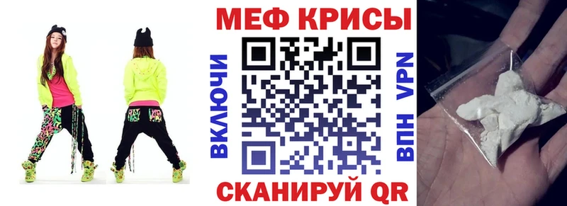 хочу   Дятьково  Меф кристаллы 