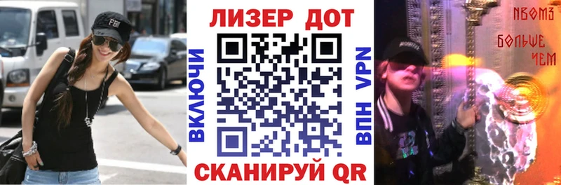 Марки N-bome 1,8мг  как найти закладки  Дятьково 