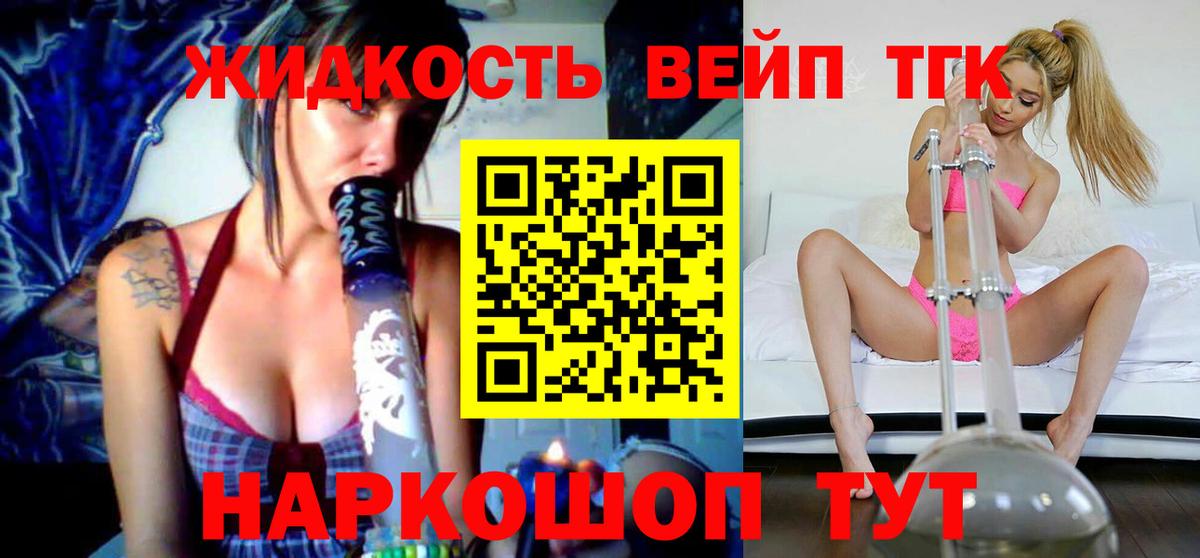 Бошки Шишки  Кодеин  Дятьково  Cocaine  NBOMe  Вход с VPN  Амфетамин кристаллы  Мефедрон   Alpha PVP СК   Как найти наркотики?  ГАШИШ 