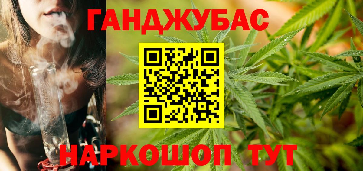 Марихуана марихуана Дятьково