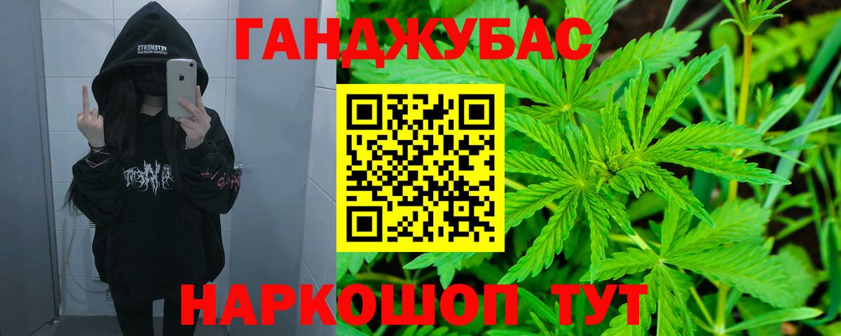 Дятьково  Каннабис ГИДРОПОН  Марихуана OG Kush  Вход с VPN  МАРИХУАНА Ganja 